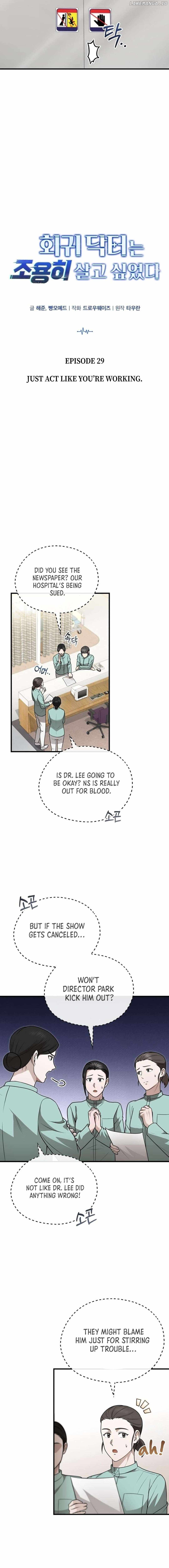 The Regressed Doctor Wants to Live Quietly Chapter 29 5